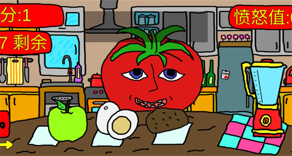 mister tomato安卓版截图5