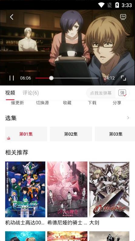 MomFun动漫中文版