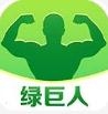 绿巨人APP免费下载无限看IOS版