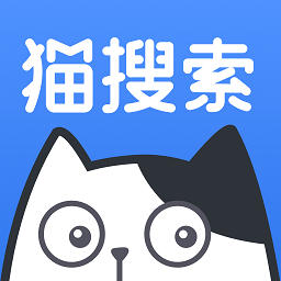 猫搜索官方版