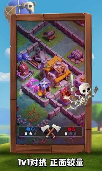 Clash of Clans