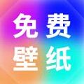 小池免费手机壁纸官方版