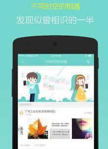 一半app