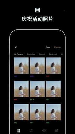 VSCO全滤镜安卓版