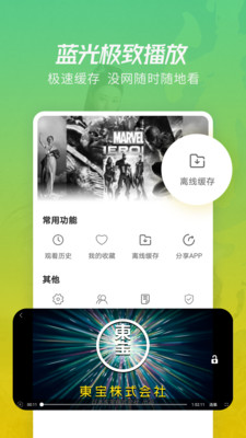 月亮影视大全app最新版