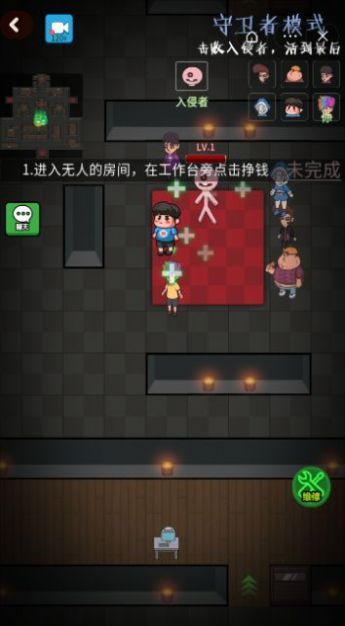 推塔我最快免费版