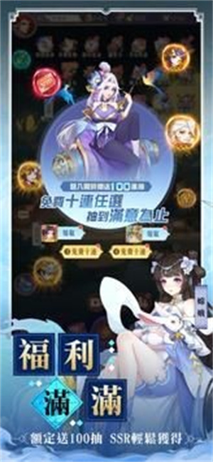 万灵召唤师免费版截图3