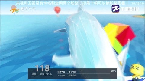 宇宙TV2023版