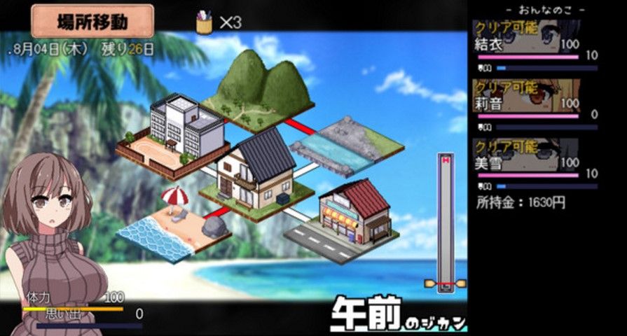 夏日狂想曲精简版