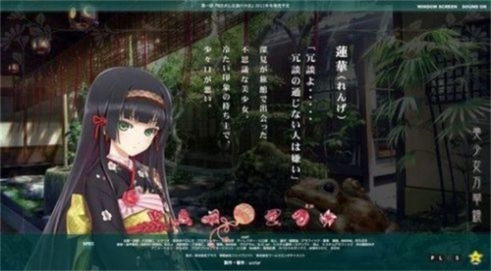 被囚禁的神秘少女破解版