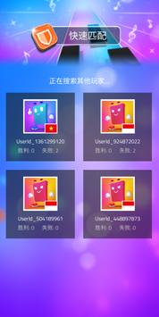 钢琴块3精简版截图4