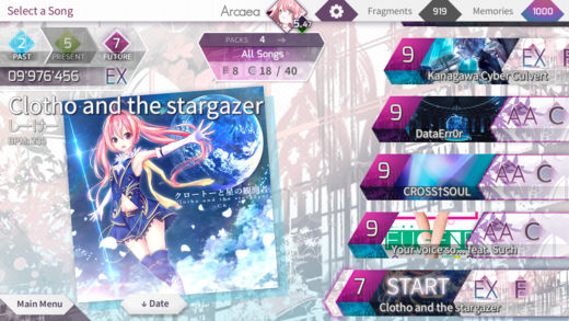 Arcaea