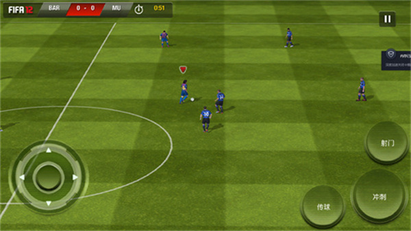 fifa12免费版