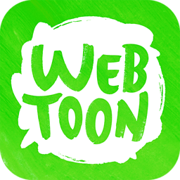 webtoon漫画免费版