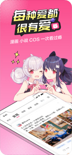 无尽长廊漫画2021版