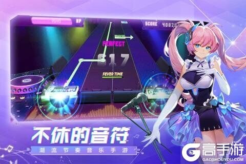 不休的音符破解版