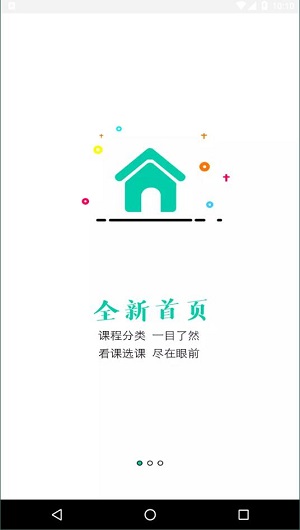 融学官方版