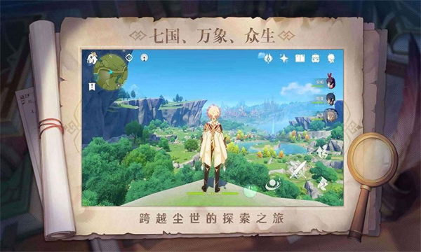 原神天理剧情服指令破解版