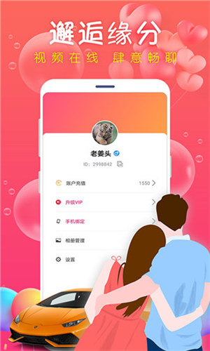 小蝌蚪app视频破解vip版