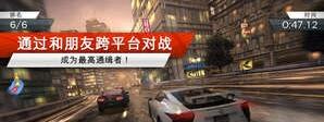 nfs8免费版