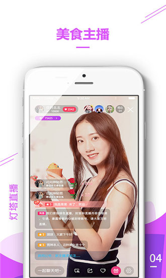 绿巨人app免费破解版