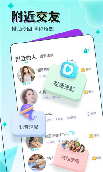 绿巨人app免费破解版