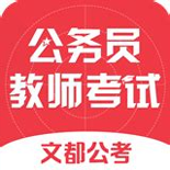 司法考试宝典官方版