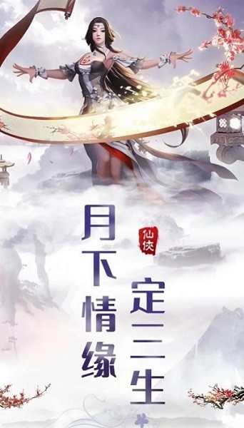 云梦幻境汉化版