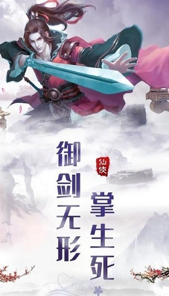 云梦幻境汉化版