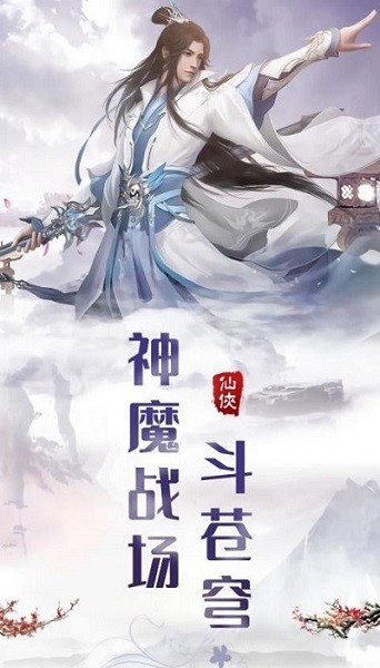 云梦幻境汉化版