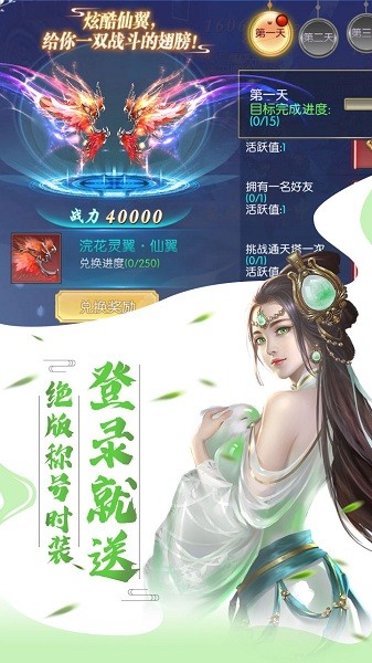 暗黑降魔录免费版