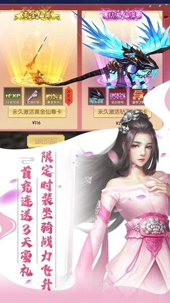 暗黑降魔录免费版