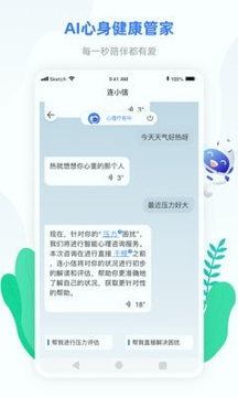 小信心理