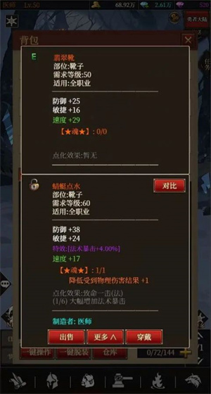 极简放置免费版