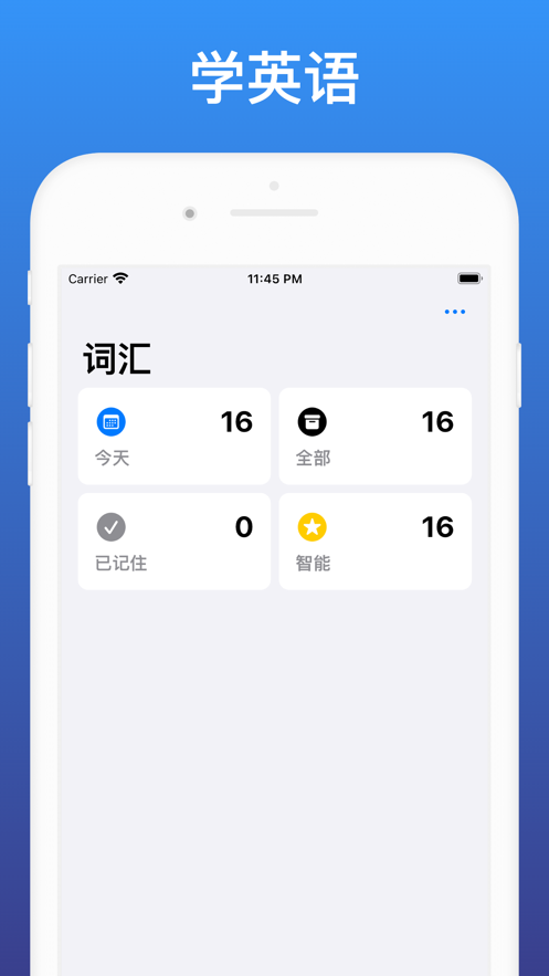 播客学英语APP最新版