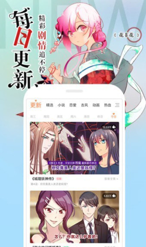 嘶哩嘶哩无广告版