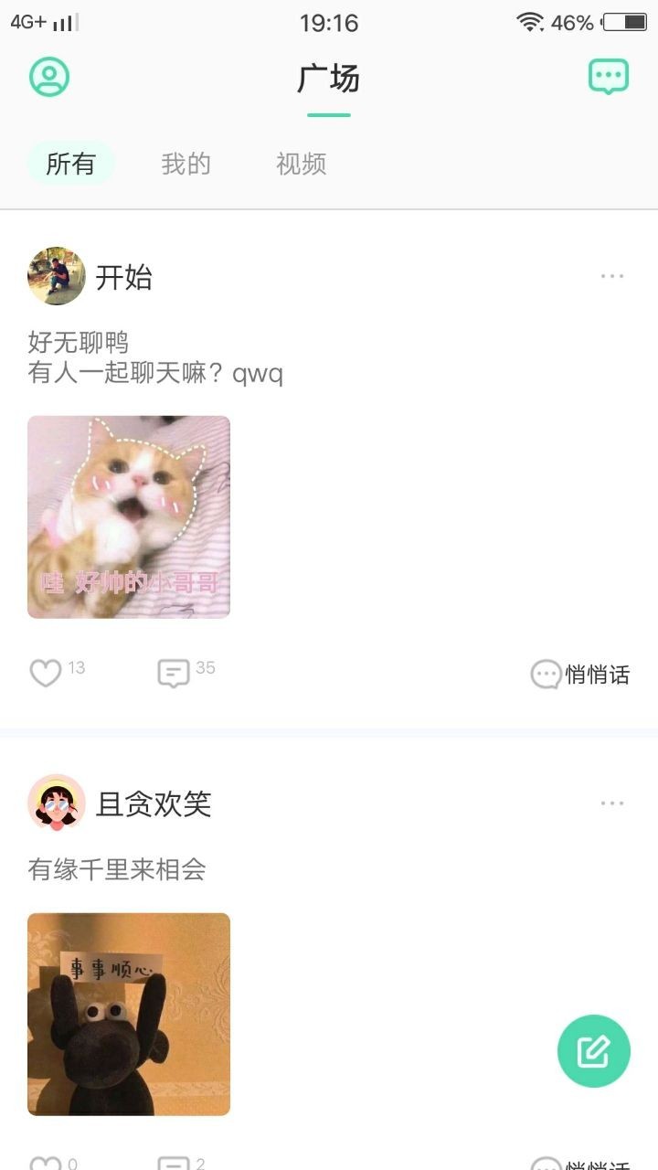 玉米视频免费观看版