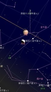 谷歌星空免费版