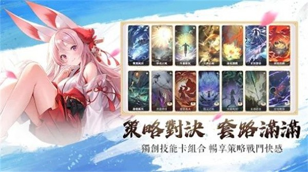 三界幻想启示录免费版