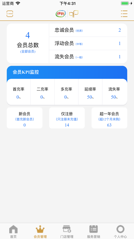 伊利爱儿俱乐部免费版