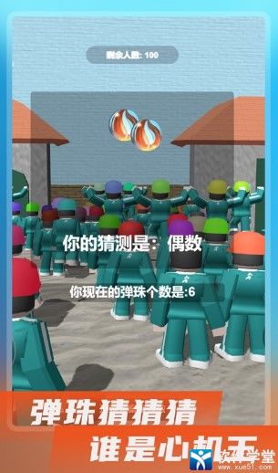 鱿鱼游戏之糖饼精简版