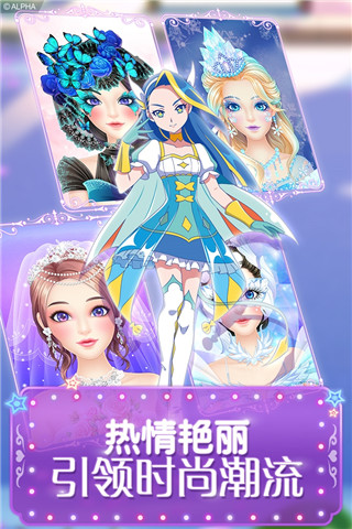 巴啦啦小魔仙幻彩美妆2精简版