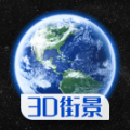 奥维四维地图2024版