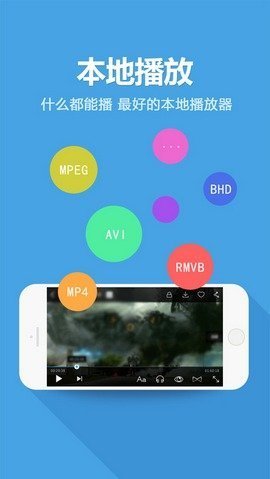 爱酷tv官方版