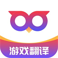 Qoo游戏翻译器免费版