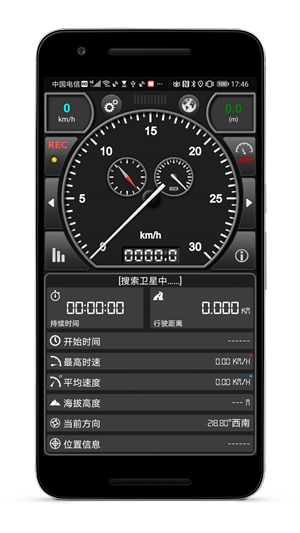 GPS车速表pro安卓版