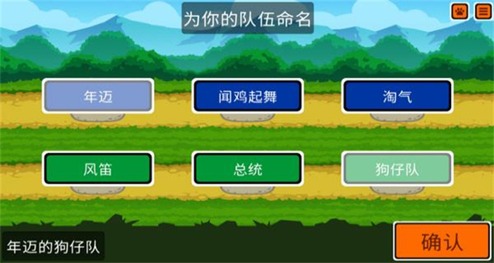 Super Auto Pets精简版