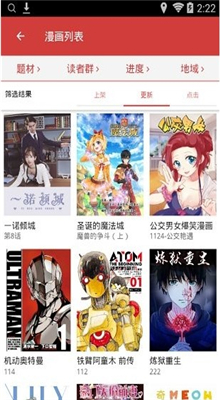 亲亲漫画在线vip版