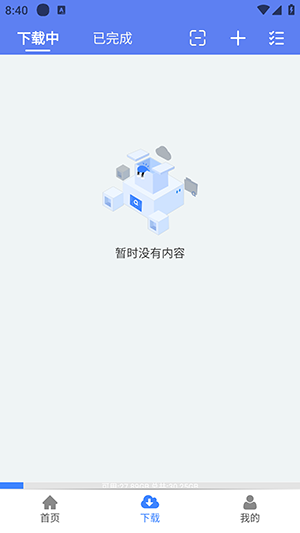 麦子