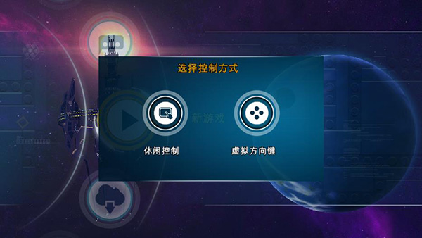 乐高蝙蝠侠3破解版